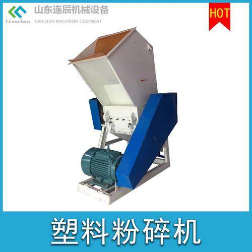厂家直供小型塑料废品粉碎机强力破碎机 多功能塑料回收粉碎设备